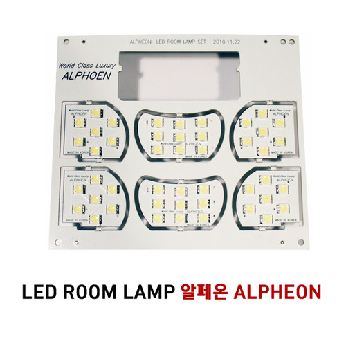 쉐보레 알페온 LED실내등세트