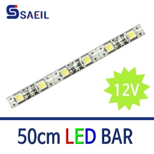 LED 바 50cm / 12v