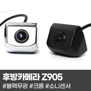 소니 후방카메라 CCD화질 Z905 [매장전용]