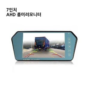 AHD 7인치 룸미러 LCD 컬러모니터