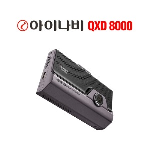 [매장전용] 아이나비 블랙박스 QXD8000 64G (전ㆍ후방 QHD)
